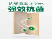 如何选更优质的板材，看这一篇就够了！