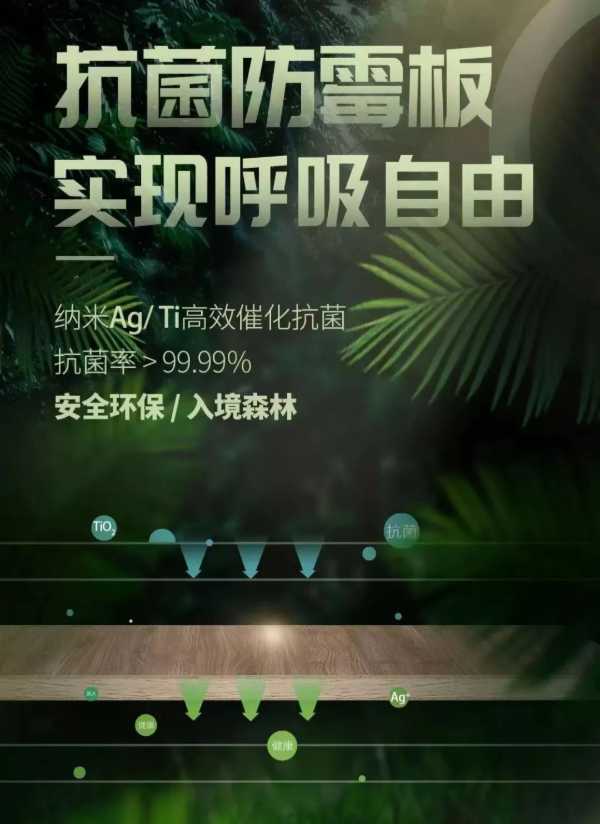 板材网