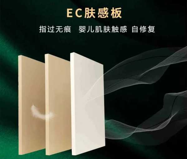 板材网