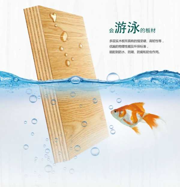 板材网