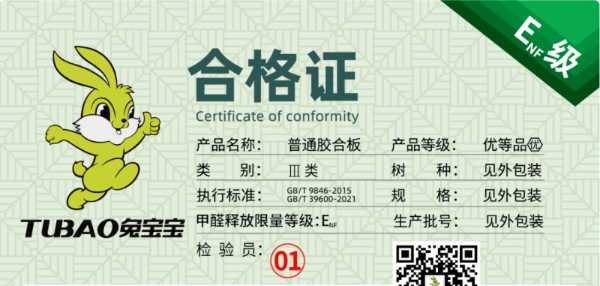 板材网