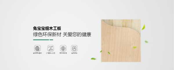 板材网