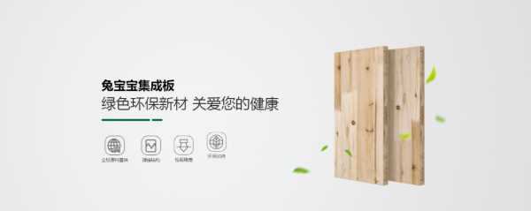 板材网