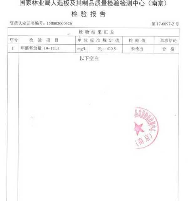 板材网