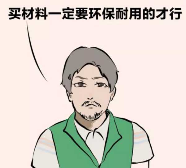板材网