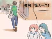 木工师傅的秘密