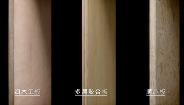 板材网
