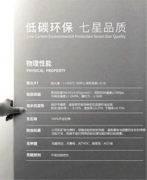 板材网