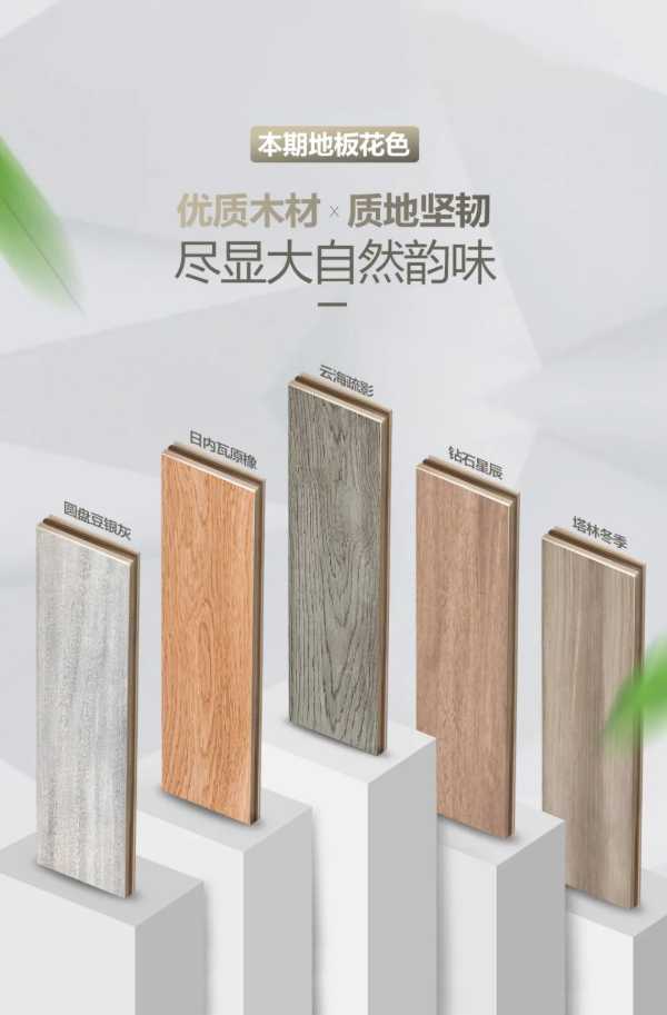 板材网
