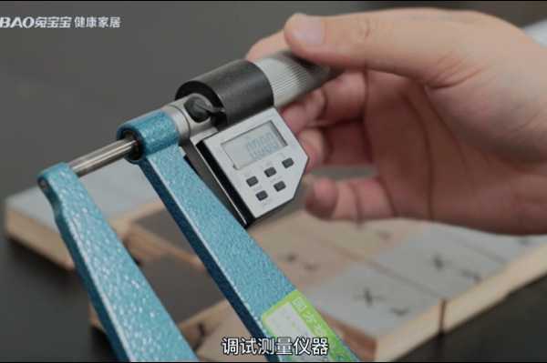 板材网