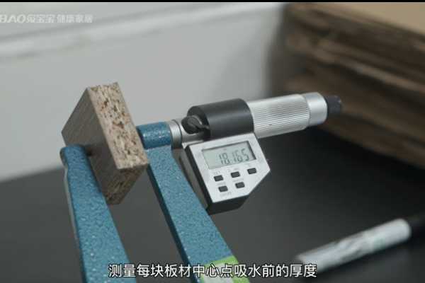 板材网