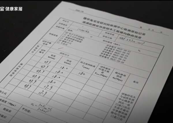 板材网