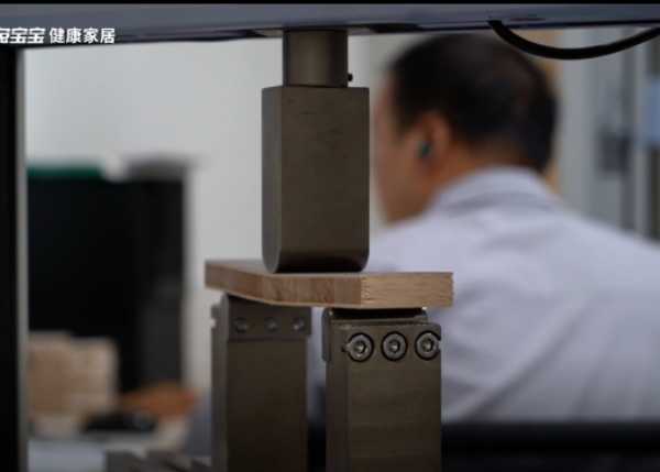 板材网