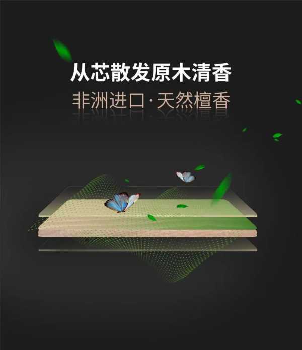 板材网