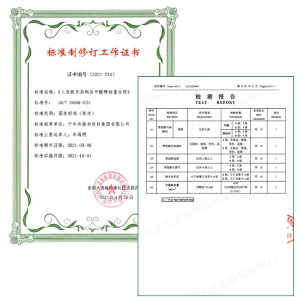 板材网