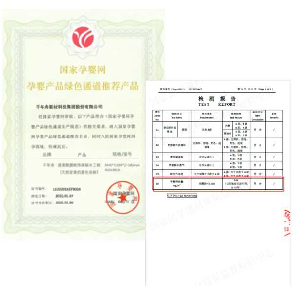 板材网