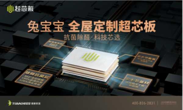 板材网
