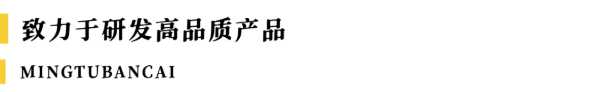 板材网