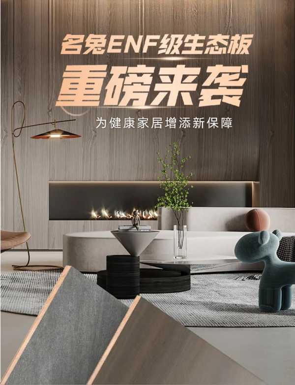 板材网