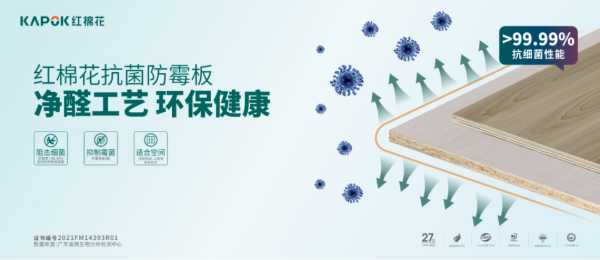 板材网