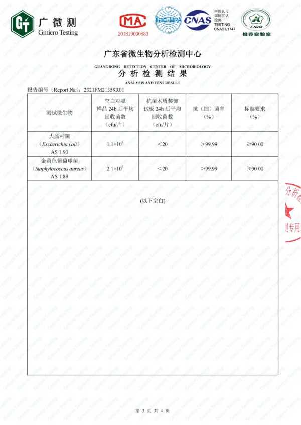 板材网