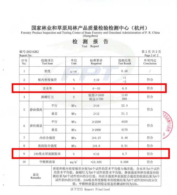 板材网