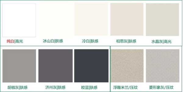 板材网