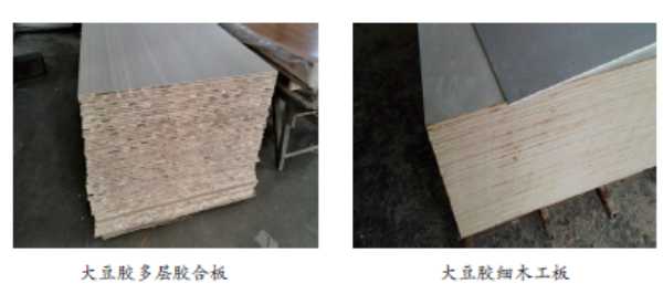 板材网