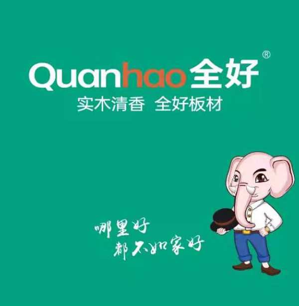 板材网