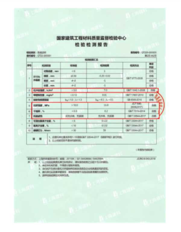 板材网