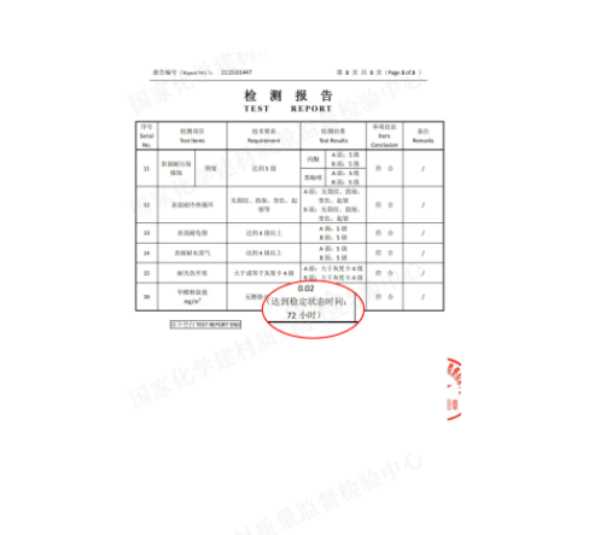 板材网