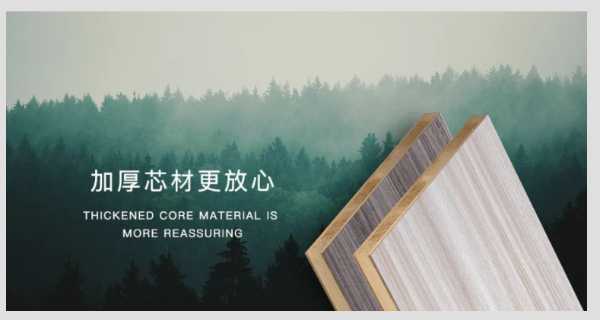 板材网