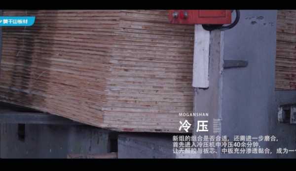 板材网