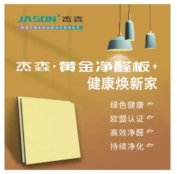 板材网
