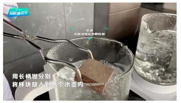 板材网