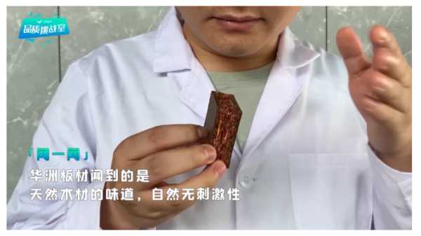 板材网
