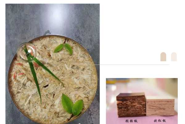 板材网
