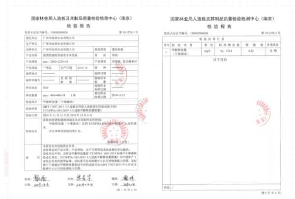 板材网