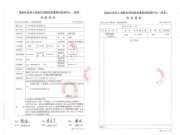 6个问题让你更懂华洲实木多层板！