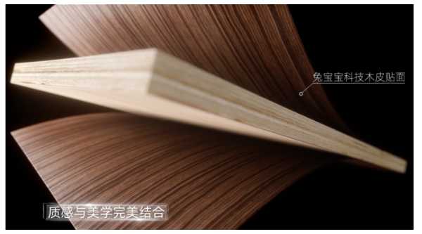 板材网