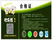 E0级板材和E1级板材有什么不同之处？标准有哪些？