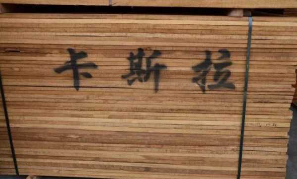 板材网