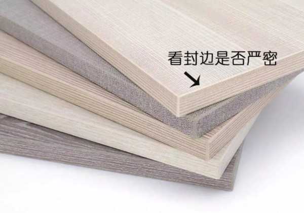 板材网