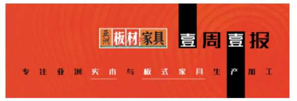 板材网