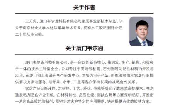 板材网