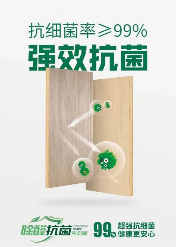 板材网