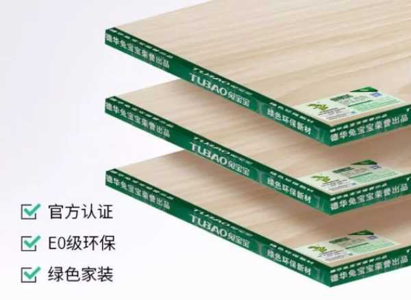 板材网