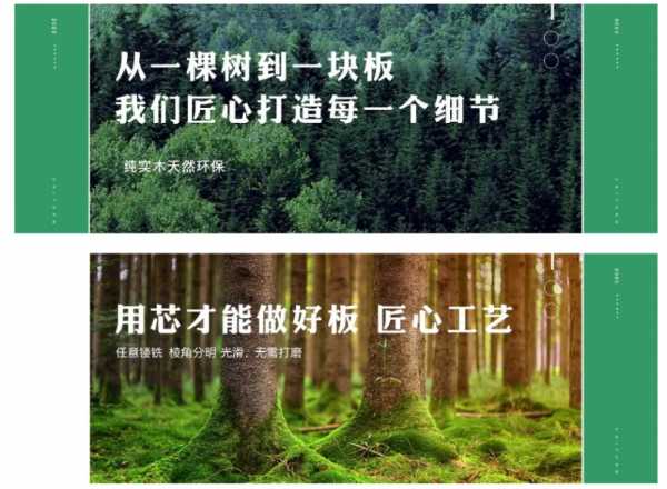 板材网