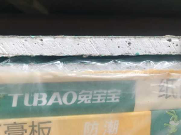 板材网