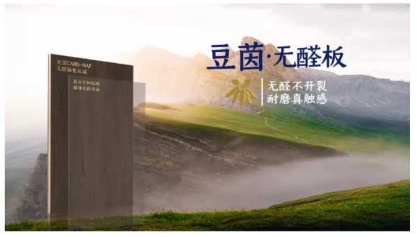 板材网